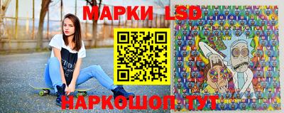 каннабис Бийск