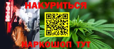 таблы Балаково