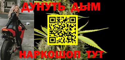 таблы Балаково