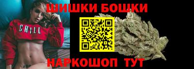шишки Балахна