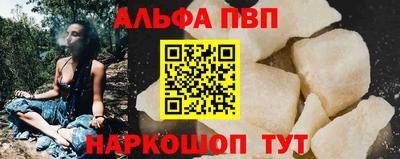 каннабис Бийск