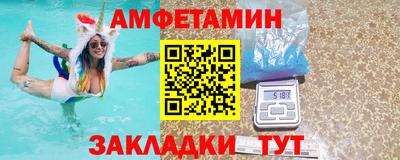 таблы Балаково