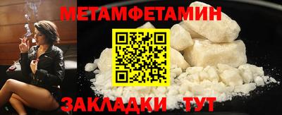 мефедрон мука Балашиха