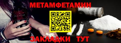 мефедрон мука Балашиха