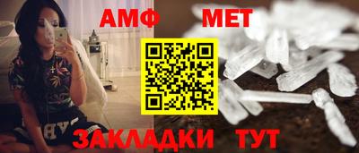 таблы Балаково