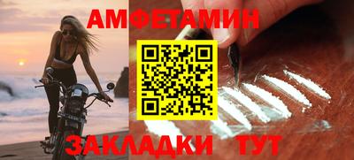 таблы Балаково
