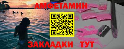 таблы Балаково