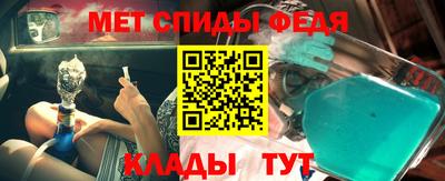 каннабис Бийск