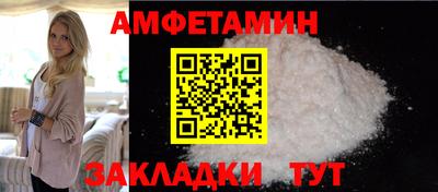 таблы Балаково
