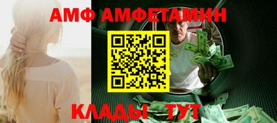 таблы Балаково