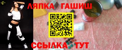 наркотики Абакан