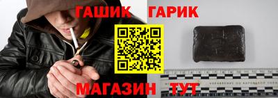 гашик Азнакаево