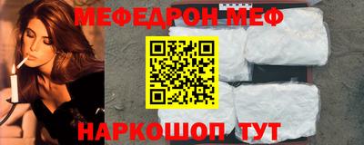 таблы Балаково
