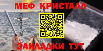 мефедрон мука Балашиха