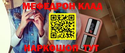 каннабис Бийск