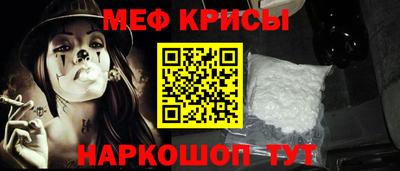 мефедрон мука Балашиха