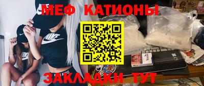 таблы Балаково