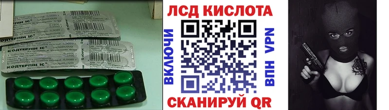 LSD-25 экстази кислота  даркнет сайт  Кубинка 
