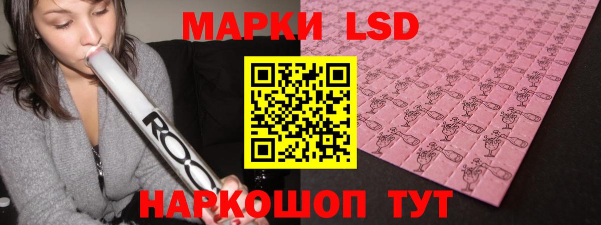 LSD-25 экстази ecstasy Кубинка