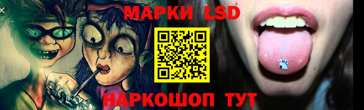 ЛСД экстази ecstasy  LSD-25 экстази ecstasy  Кубинка 