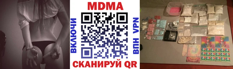 darknet наркотические препараты Кубинка МДМА Molly мега сайт