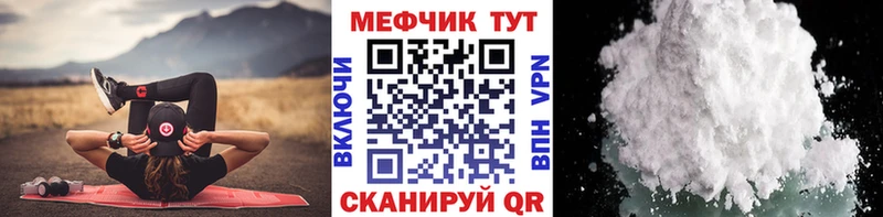 Мефедрон мука наркота Кубинка