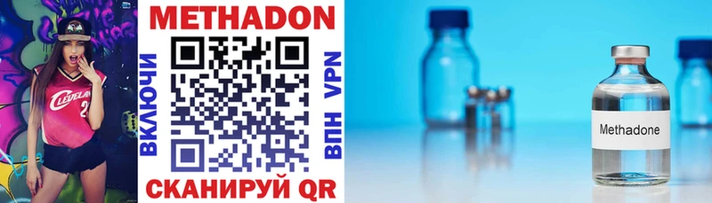 shop Telegram  Кубинка  МЕТАДОН methadone 