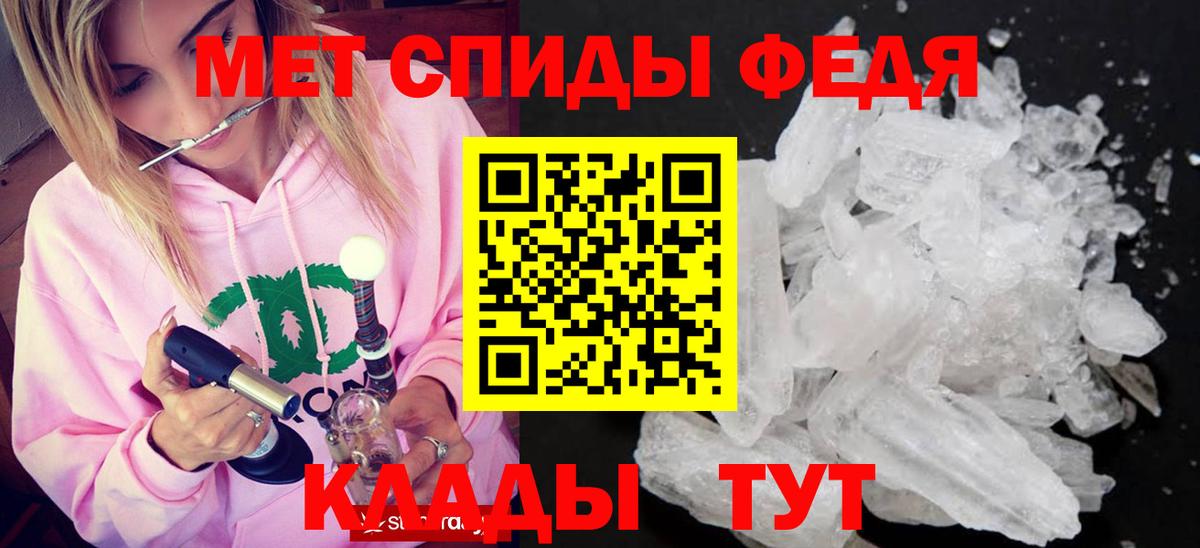 Первитин винт  Кубинка  Первитин винт 