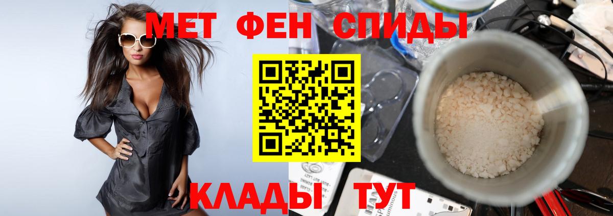 Первитин витя Кубинка
