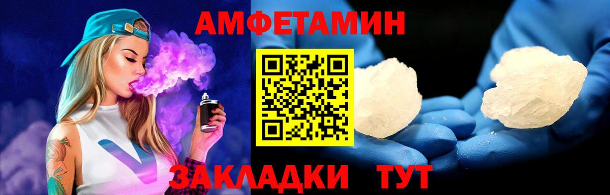 Метамфетамин кристалл  Вход с VPN  Кубинка 