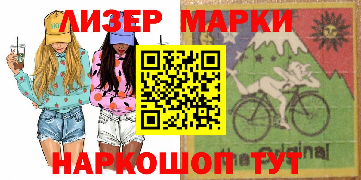 LSD-25 Кубинка