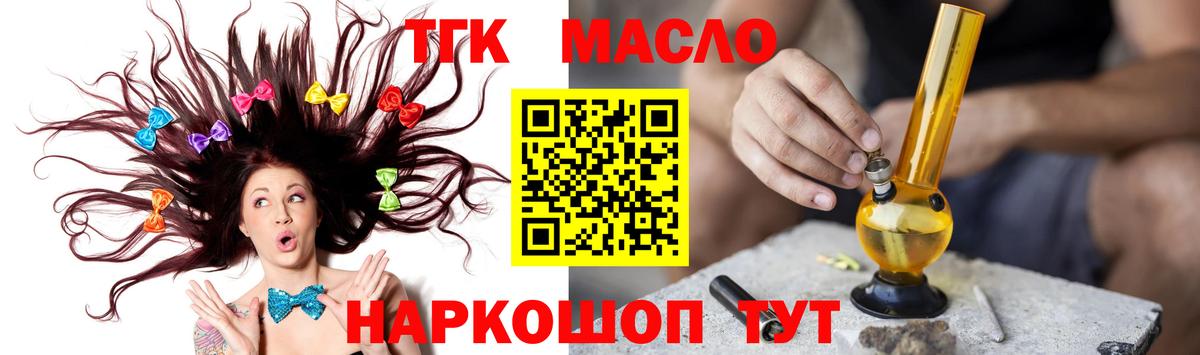 Кубинка  Дистиллят ТГК жижа  Вход с VPN 