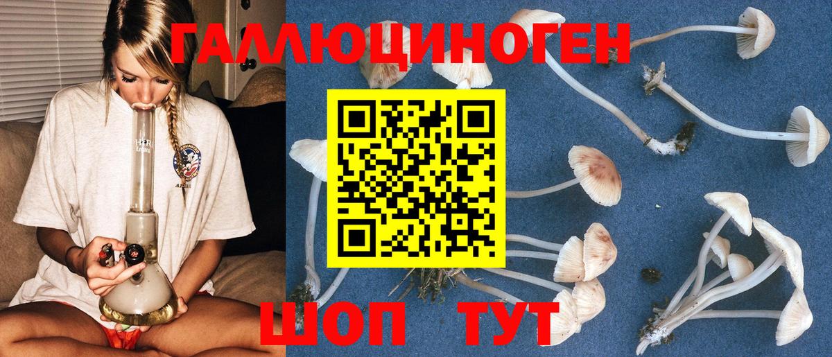 МЕТАДОН  МЕФ кристаллы  Лсд 25  Меф МЯУ МЯУ кристаллы  Гашиш  Кубинка  Конопля  COCAIN 