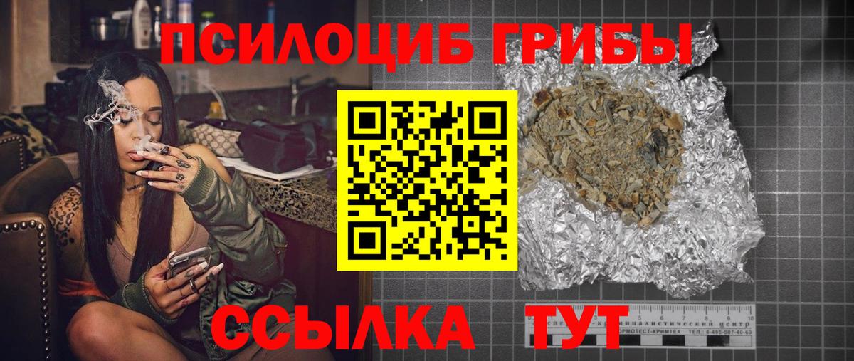 Галлюциногенные грибы Psilocybine cubensis Кубинка