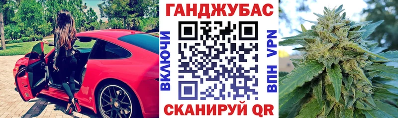 Бошки Шишки Amnesia  Кубинка 