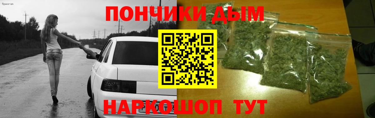 Канабис планчик  Шишки марихуана OG Kush  Бошки Шишки гибрид  Кубинка  Вход с VPN 