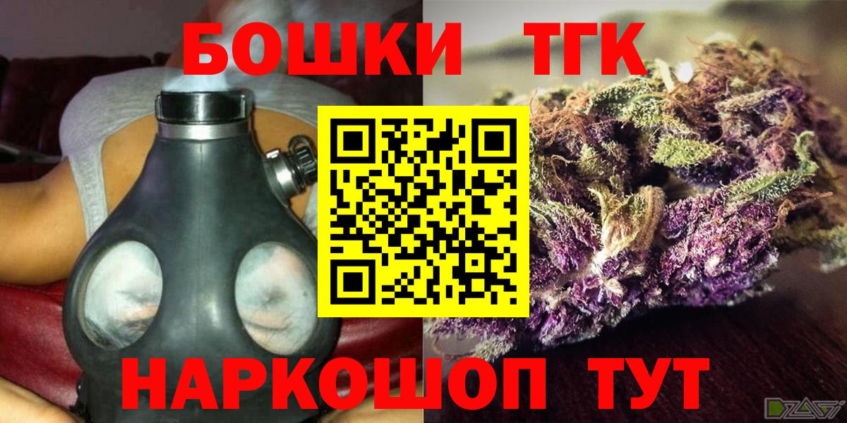 МАРИХУАНА THC 21%  Кубинка  Конопля MAZAR 